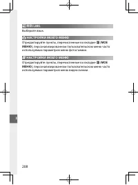 Страница 231