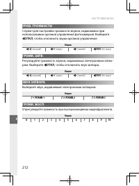 Страница 235