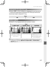 Страница 240