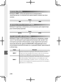 Страница 241