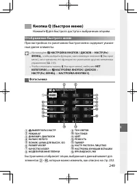 Страница 272