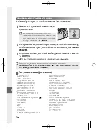 Страница 275