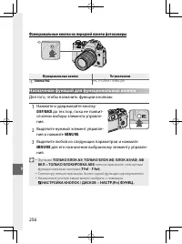 Страница 279