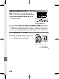 Страница 285