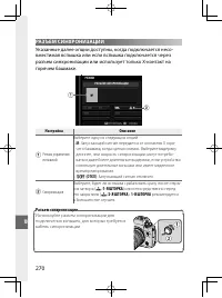 Страница 293