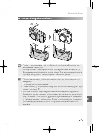 Страница 302