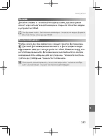 Страница 308