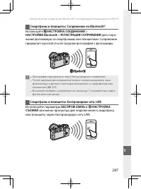 Страница 310