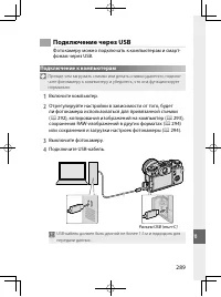 Страница 312