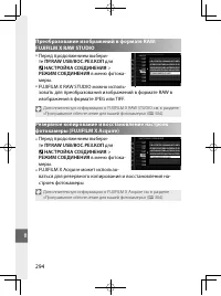 Страница 317