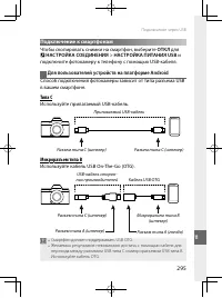 Страница 318