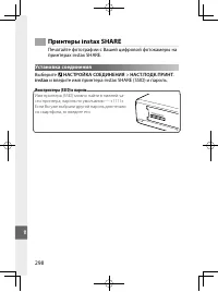 Страница 321