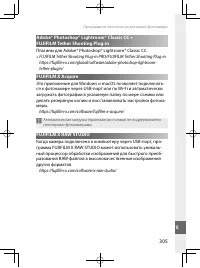 Страница 328