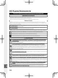 Страница 329