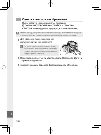 Страница 339