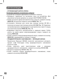 Страница 100