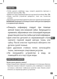 Страница 101