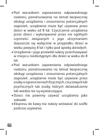 Страница 106