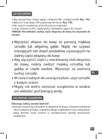 Страница 111