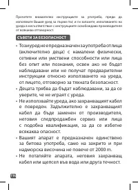 Страница 114