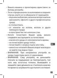 Страница 115