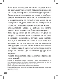 Страница 116