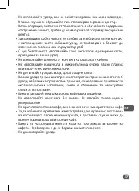 Страница 117