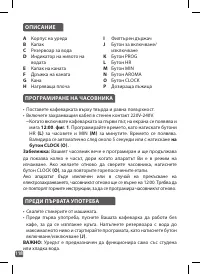 Страница 118