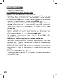 Страница 120