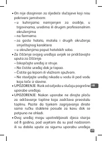 Страница 125