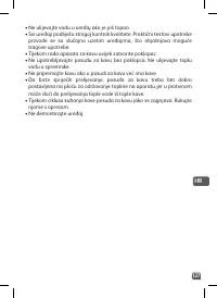 Страница 127