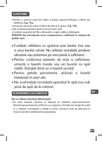 Страница 141