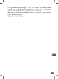 Страница 147