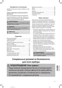 Страница 55