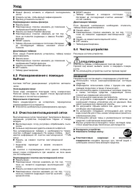 Страница 34