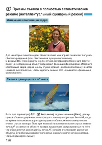 Страница 126