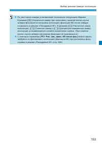 Страница 153