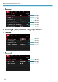 Страница 190