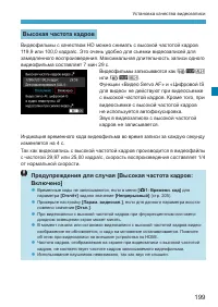 Страница 199