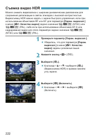 Страница 222