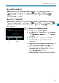 Страница 225
