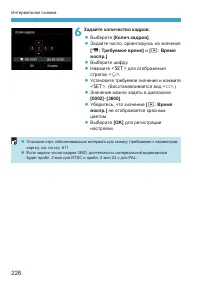 Страница 226