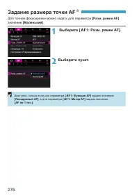Страница 276