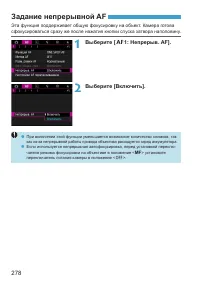 Страница 278