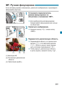 Страница 281