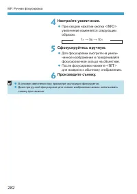 Страница 282