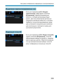 Страница 309