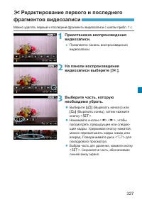 Страница 327