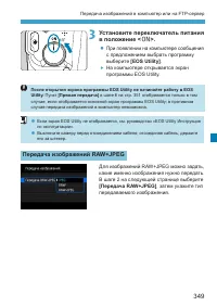 Страница 349