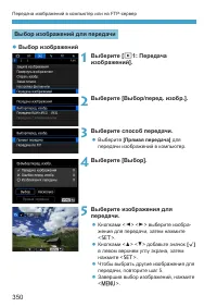 Страница 350